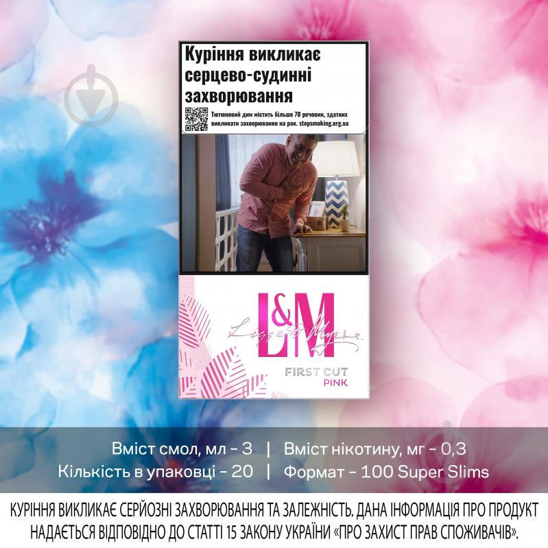 Сигареты L&M First Cut Pink (4823003217178) - фото 2