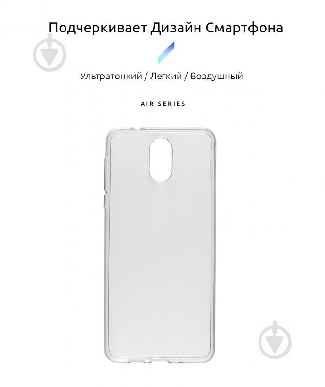 Чехол Armorstandart Air Series Transparent Matte (ARM54721) для Nokia 3.1 - фото 2