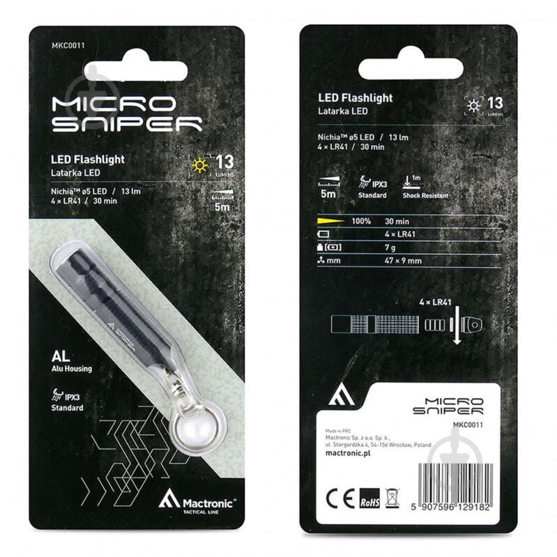Брелок-фонарик Mactronic Micro Sniper 13 Lm [019] Black MKC0011 - фото 4