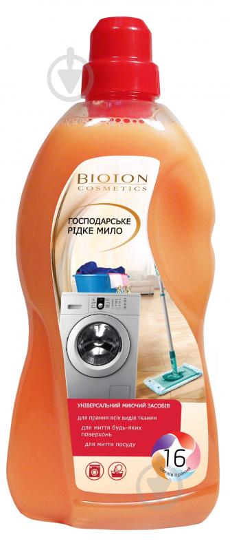 Мыло Bioton хозяйственное жидкое - фото 1