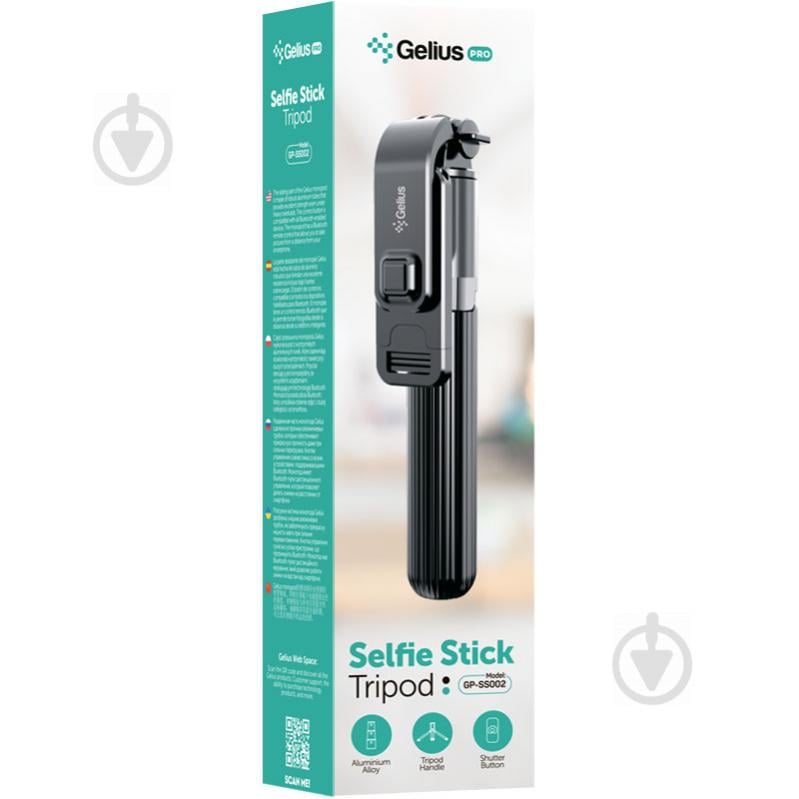 Селфі-монопод Gelius Pro Selfie Stick Tripod black GP-SS002 - фото 25