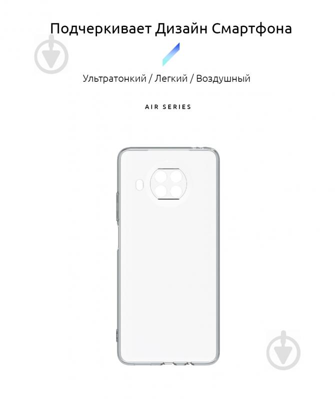 Чехол Armorstandart Air Series Transparent (ARM57384) для Xiaomi Mi 10T Lite - фото 2