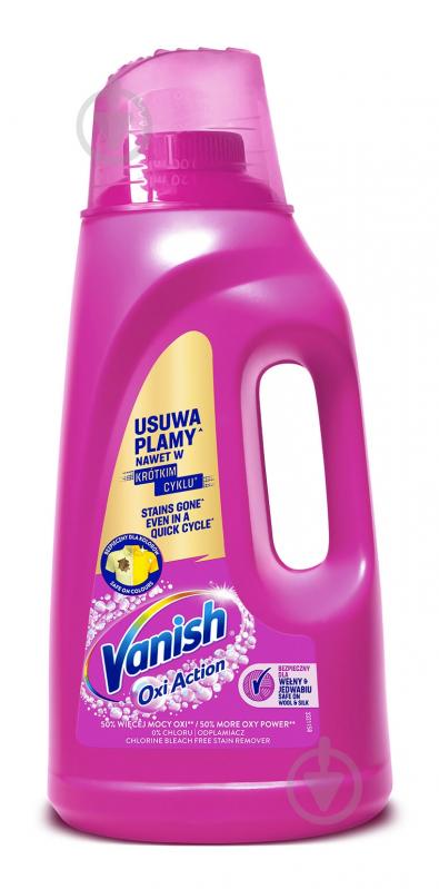 Пятновыводитель Vanish жидкий Oxi Action 2000 мл - фото 1