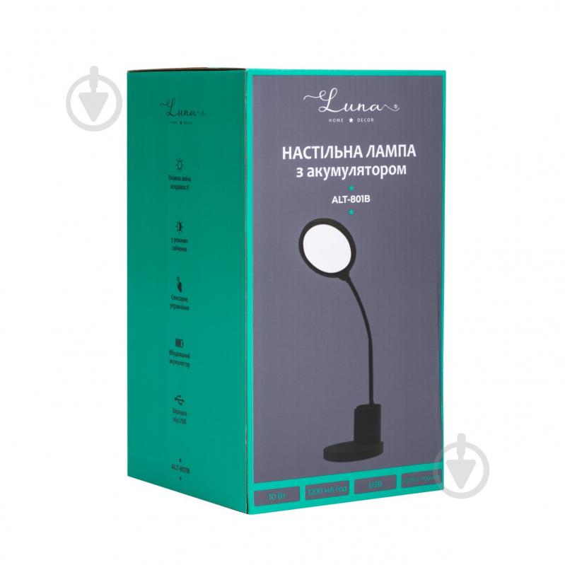 Настільна лампа акумуляторна Luna 10 Вт чорний ALT-801B - фото 6