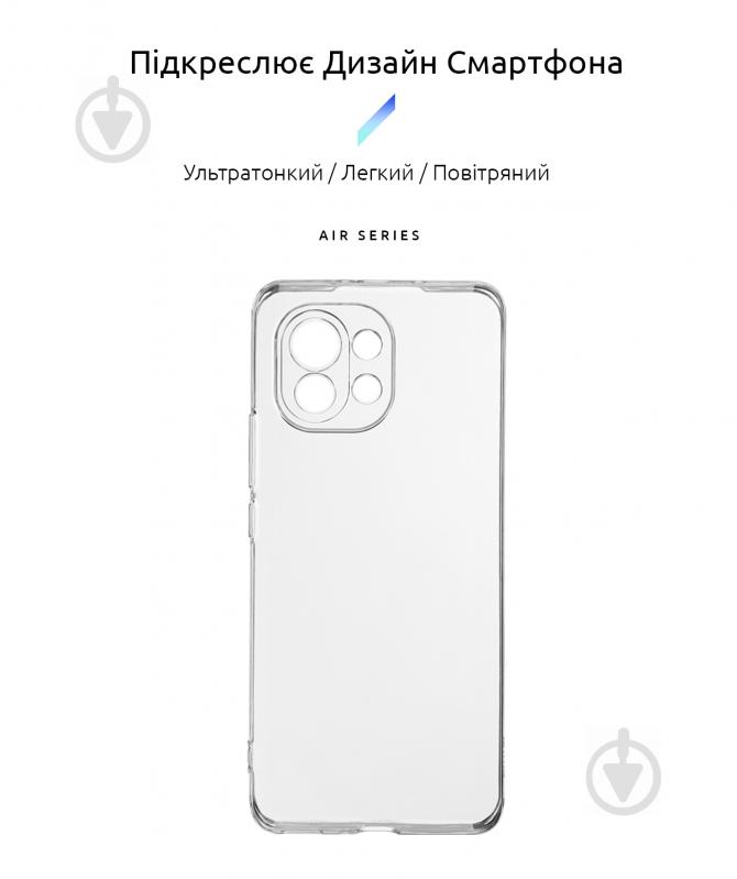 Чехол Armorstandart Air Series Transparent (ARM58160) для Xiaomi Mi 11 - фото 2