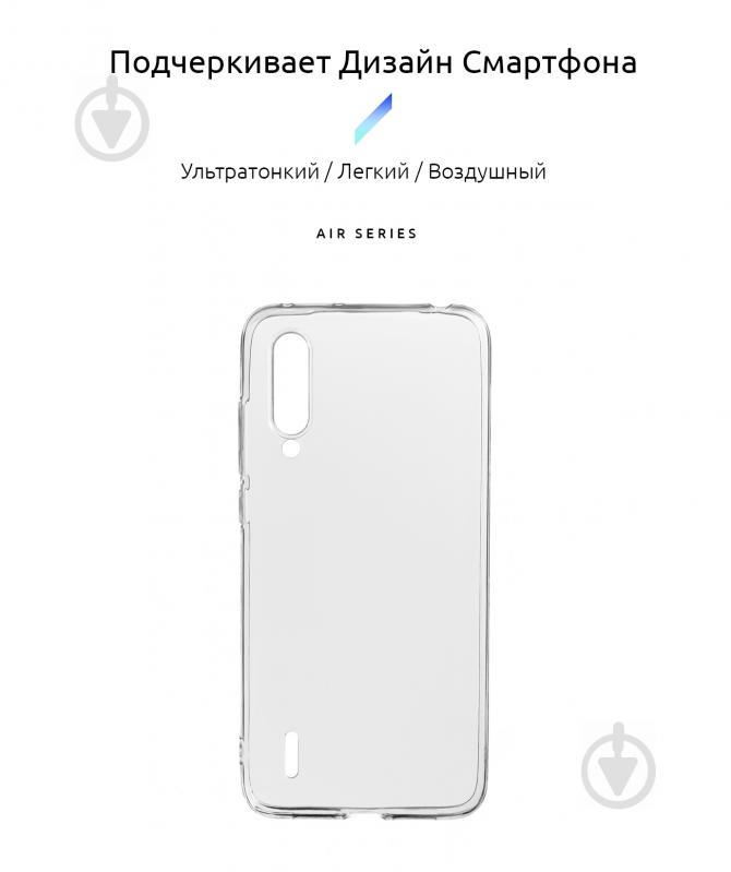 Чохол Armorstandart Air Series Transparent (ARM55783) для Xiaomi Mi 9 Lite - фото 2