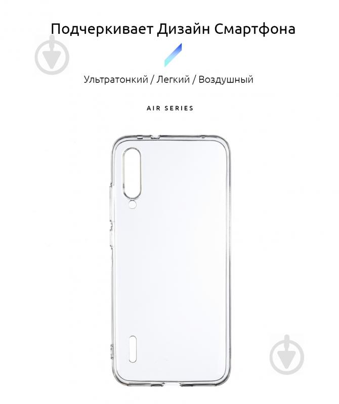 Чехол Armorstandart Air Series Transparent (ARM55155) для Xiaomi Mi A3 - фото 2