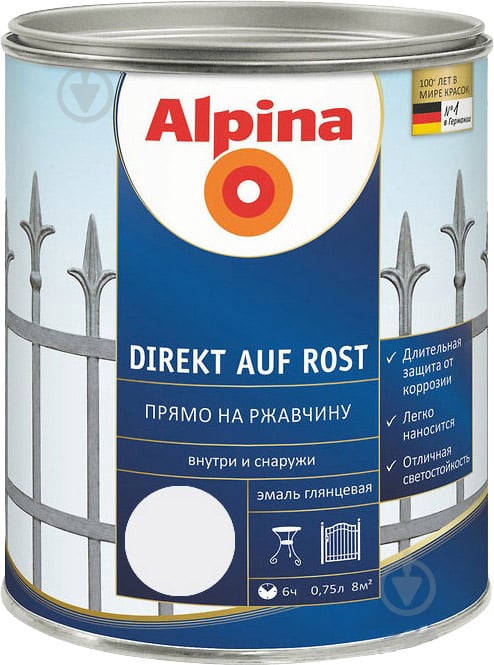 Эмаль Alpina алкидная Direkt auf Rost 3 в 1 RAL9016 белый глянец 0,75 л - фото 1