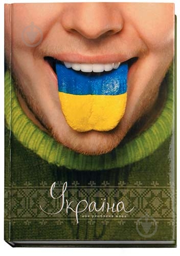 Блокнот А5 O20276-04 Optima - фото 1