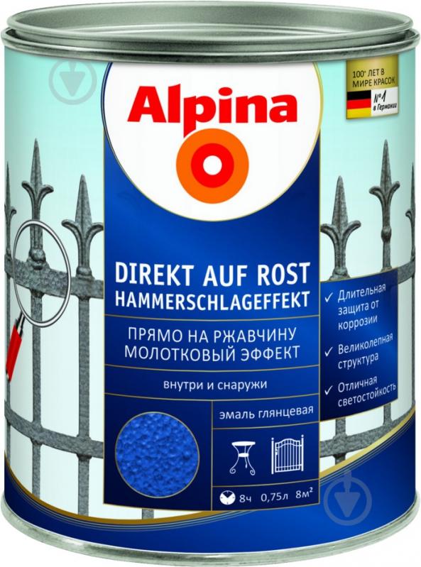 Эмаль Alpina алкидная Direkt auf Rost 3 в 1 молотковая серебрянный глянец 0,75 л - фото 1