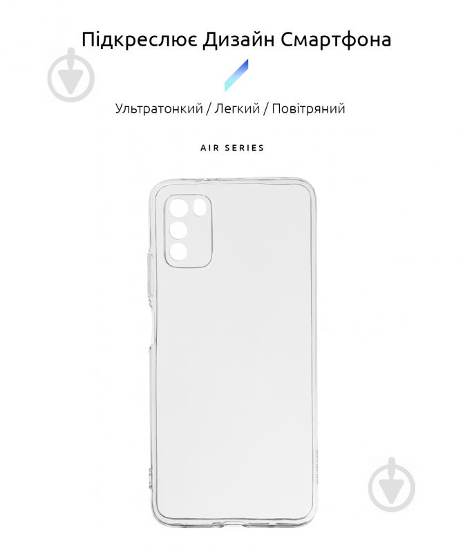 Чохол Armorstandart Air Series Transparent (ARM58576) для Xiaomi Poco M3 - фото 2