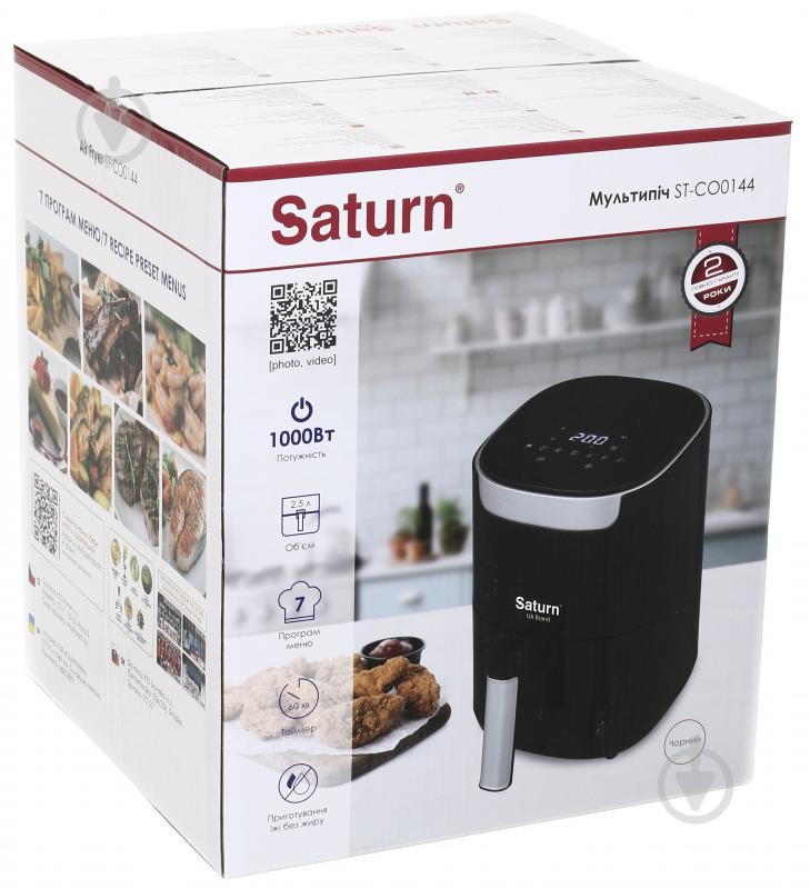 Мультипечь Saturn ST-CO0144 - фото 6