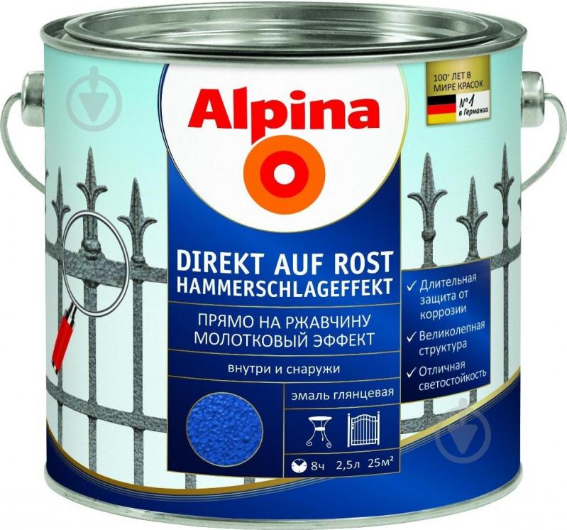 ᐉ Эмаль Alpina алкидная Direkt auf Rost 3 в 1 молотковая зеленый глянец ...