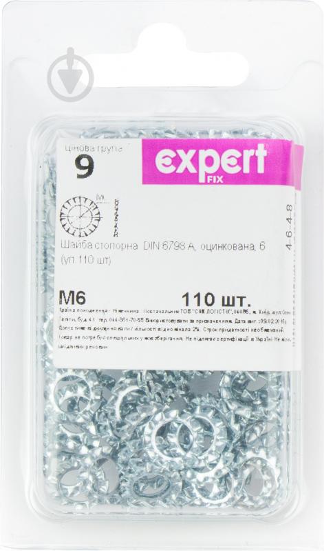 Шайба стопорна М6 110 шт Expert Fix М6 (уп-110шт.) - фото 2