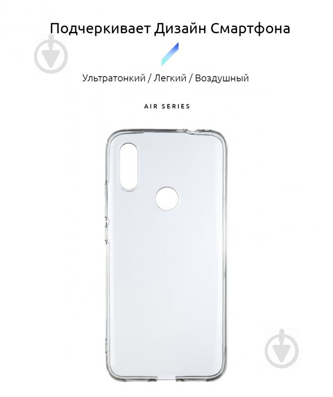 Чехол Armorstandart Air Series Transparent (ARM54826) для Xiaomi Redmi 7 - фото 2