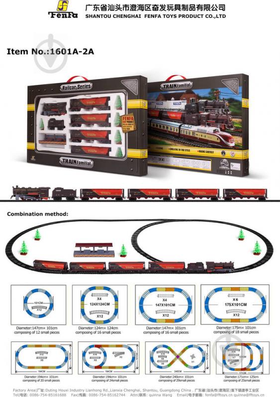 Игровой набор Fenfa железная дорога 1601A-2A - фото 4
