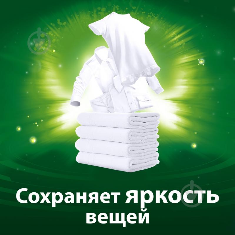 Гель для машинной и ручной стирки Persil Color Лаванда 1,46 л - фото 4