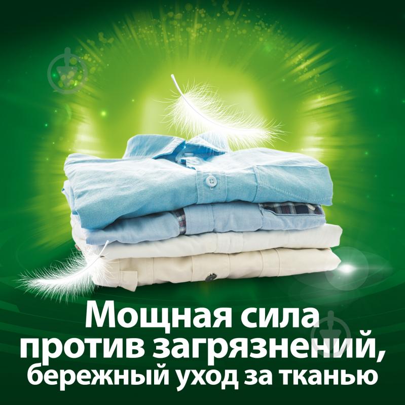 Гель для машинной и ручной стирки Persil Color Лаванда 1,46 л - фото 5