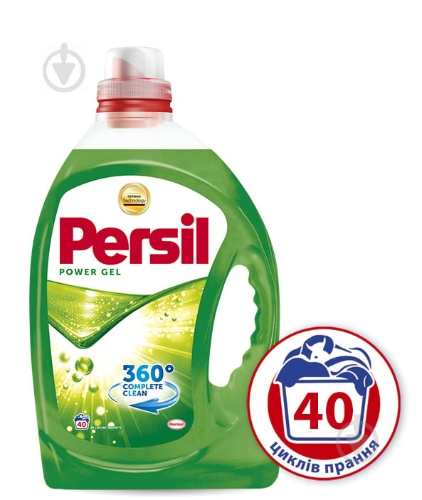 Гель для машинного та ручного прання Persil Power-Gel 2,92 л - фото 1