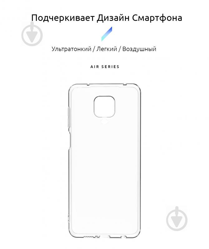 Чехол Armorstandart Air Series Transparent (ARM56508) для Xiaomi Redmi Note 9 - фото 2