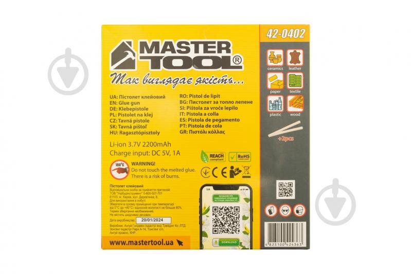Пистолет клеевой MasterTool 42-0402 - фото 9 Пистолет клеевой MasterTool 42-0402 - фото 9