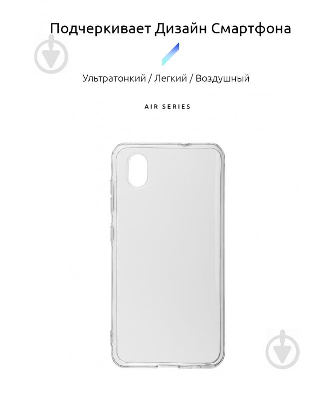 Чехол Armorstandart Air Series Transparent (ARM57353) для ZTE Blade A3 2020 - фото 2