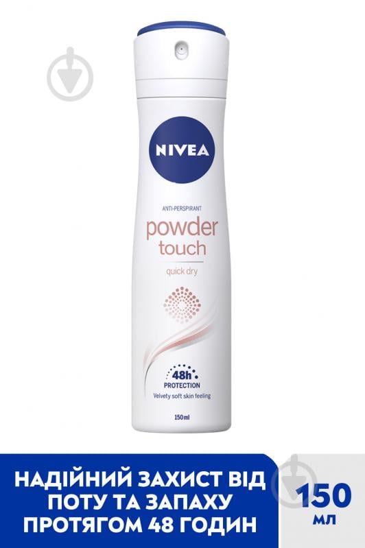 Антиперспирант для женщин Nivea Дезодорант-антиперспирант NIVEA Soft Touch спрей 150 мл 150 мл - фото 2