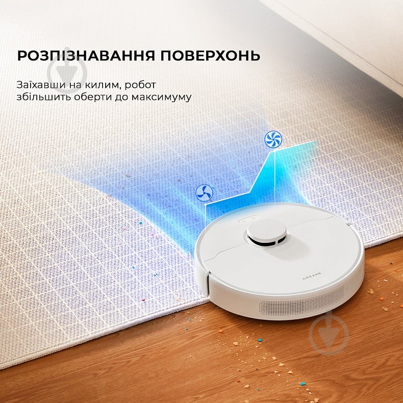 Робот-пилосос DREAME Bot D10 Plus Gen 2 (RLD32GD) white - фото 7