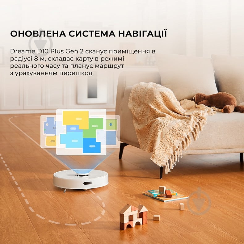 Робот-пилосос DREAME Bot D10 Plus Gen 2 (RLD32GD) white - фото 5