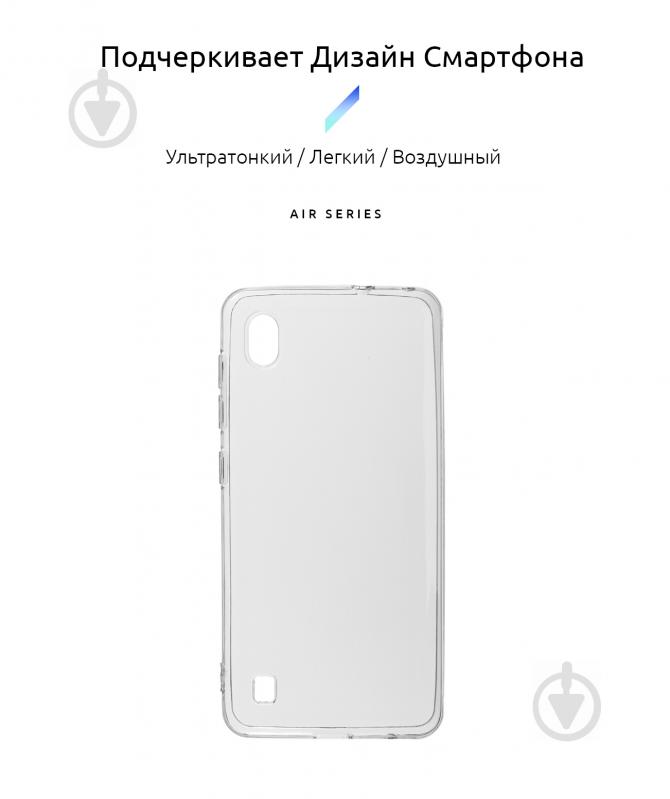 Чехол Armorstandart Air Series Transparent (ARM57351) для ZTE Blade A5 2019 - фото 2