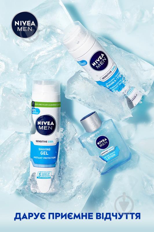 Гель для бритья Nivea MEN Instant Protection Охлаждающий для чувствительной кожи 200 мл - фото 5