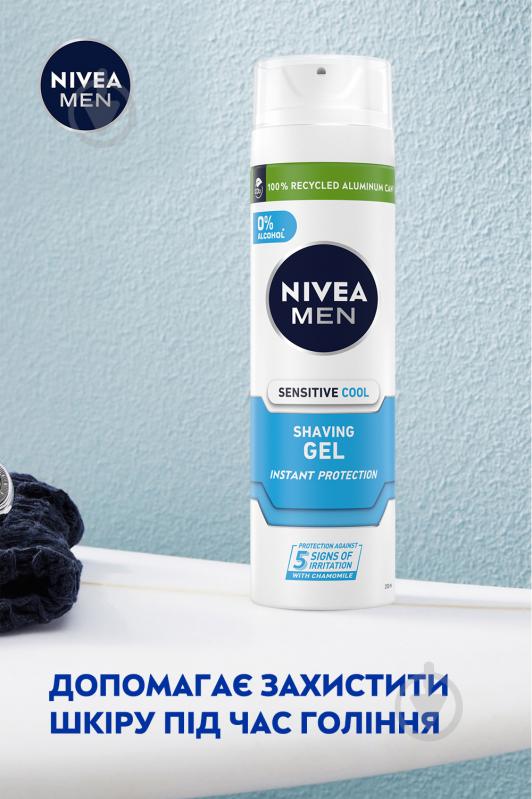 Гель для бритья Nivea MEN Instant Protection Охлаждающий для чувствительной кожи 200 мл - фото 9