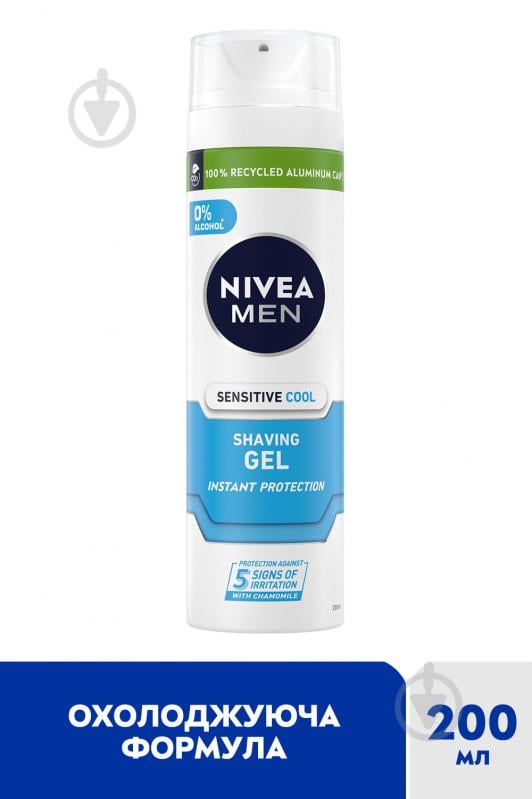 Гель для бритья Nivea MEN Instant Protection Охлаждающий для чувствительной кожи 200 мл - фото 3