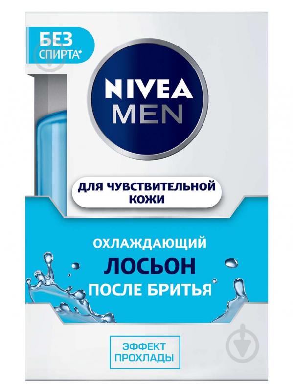 ᐉ Лосьон после бритья Nivea MEN Охлаждающий для чувствительной кожи 100 ...