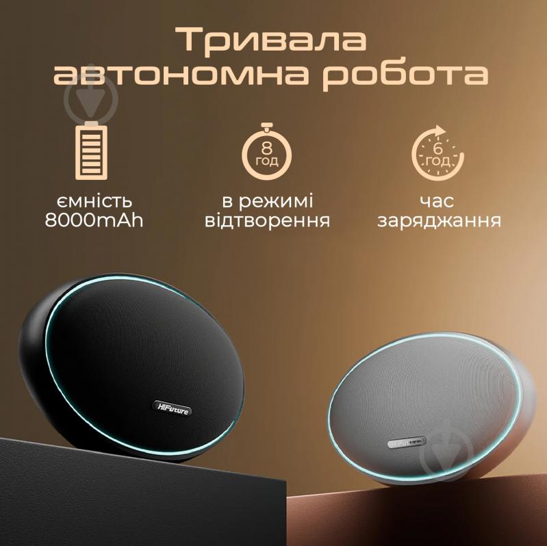 Портативная колонка HiFuture Orbit black (orbit.black.) - фото 3