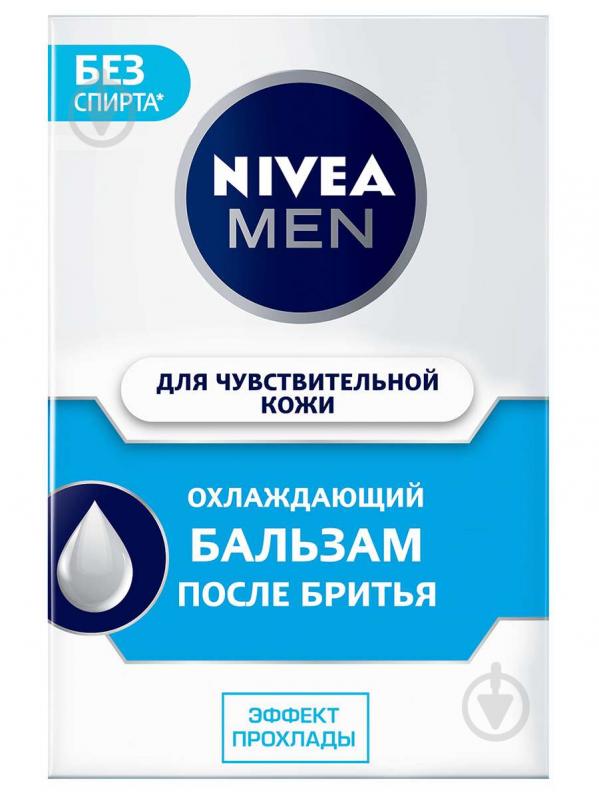 Бальзам після гоління Nivea MEN Охолоджувальний для чутливої шкіри 100 мл - фото 2