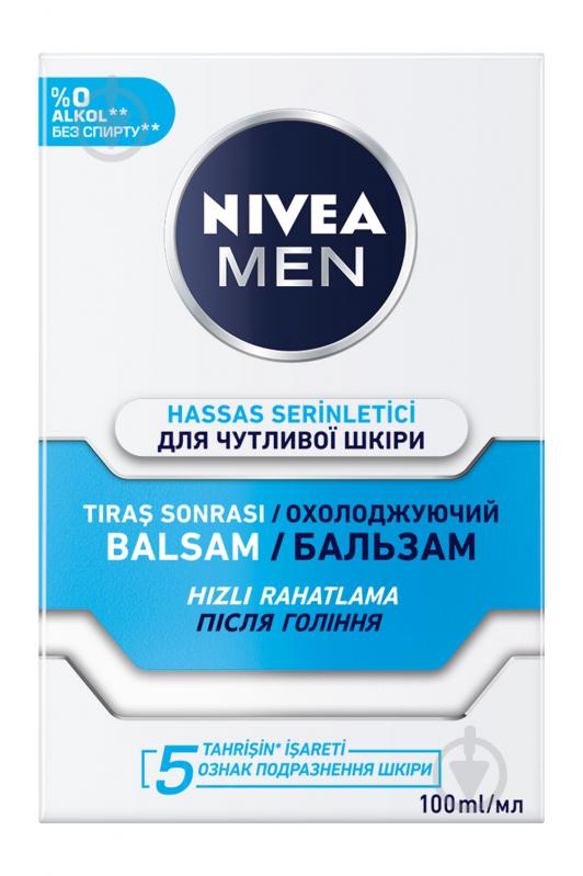 Бальзам після гоління Nivea MEN Охолоджувальний для чутливої шкіри 100 мл - фото 1