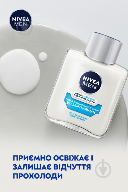 Бальзам після гоління Nivea MEN Охолоджувальний для чутливої шкіри 100 мл - фото 6