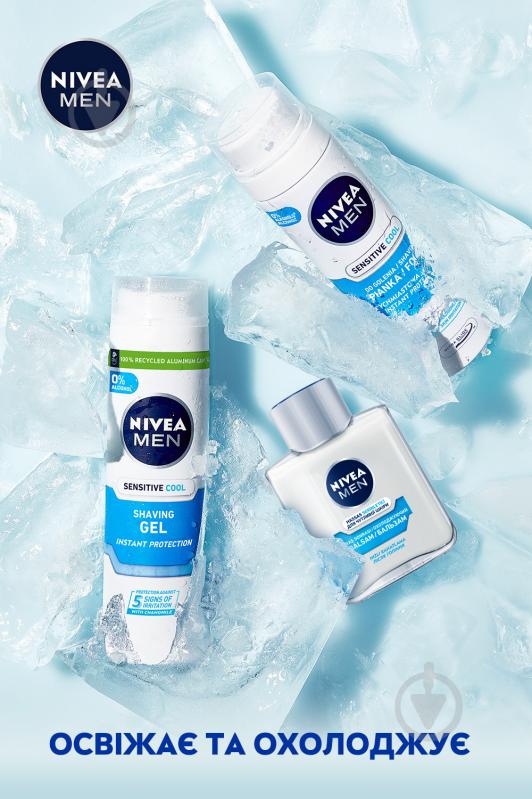 Бальзам після гоління Nivea MEN Охолоджувальний для чутливої шкіри 100 мл - фото 7