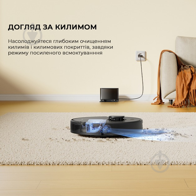 Робот-пылесос DREAME Bot D9 MAX Black Gen 2 (RLD34GA-Bl) black - фото 30