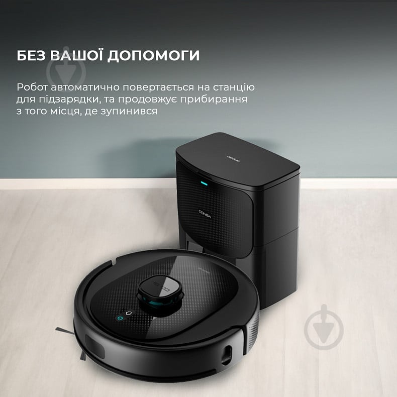 Робот-пилосос CECOTEC Conga 8290 Immortal Ultra Power Home X-Treme (CCTC-08612) black - фото 3