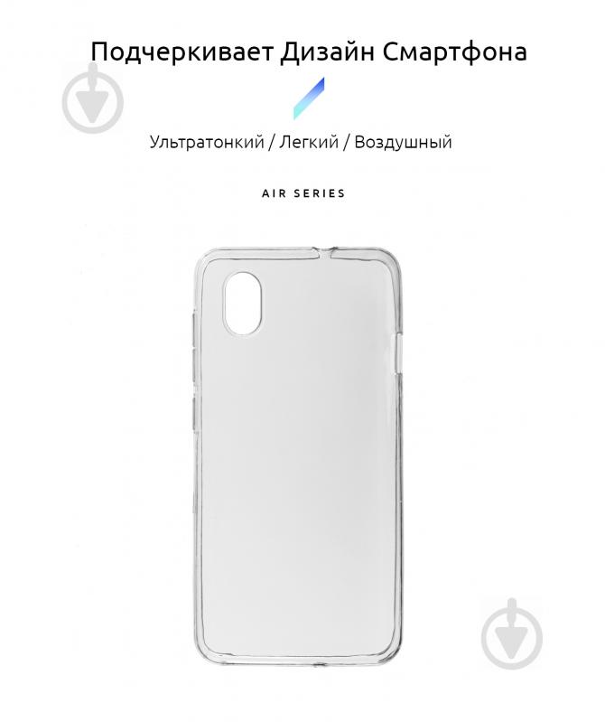 Чехол Armorstandart Air Series Transparent (ARM57352) для ZTE L8/ZTE Blade A3 2020 - фото 2