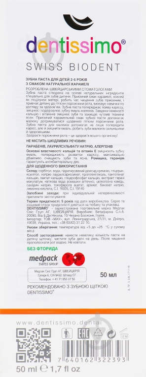 Зубна паста дитяча Dentissimo KIDS для дітей 2-6 років зі смаком карамелі 50 мл - фото 3