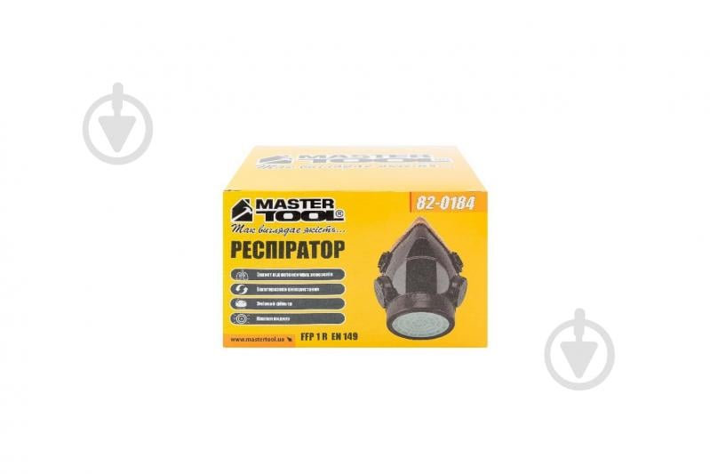 Респиратор MasterTool FFP 1 R EN 149 P1 82-0184 - фото 7 Респиратор MasterTool FFP 1 R EN 149 P1 82-0184 - фото 7