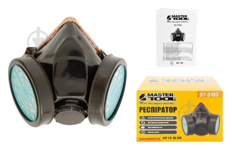 Респиратор MasterTool FFP 1 R EN 149 P1 82-0185 - фото 6 Респиратор MasterTool FFP 1 R EN 149 P1 82-0185 - фото 6