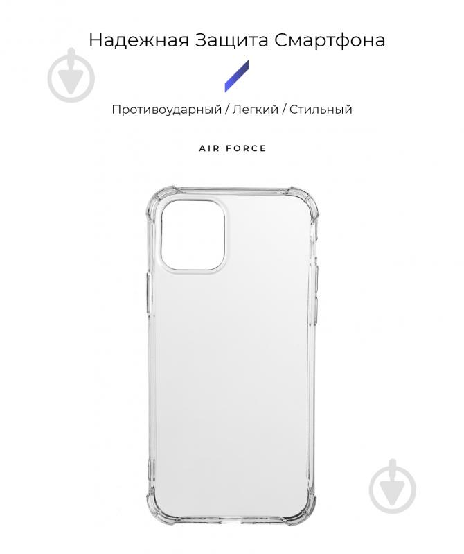 Чехол Armorstandart Air Force ARM55568 для Apple iPhone 11 - фото 2