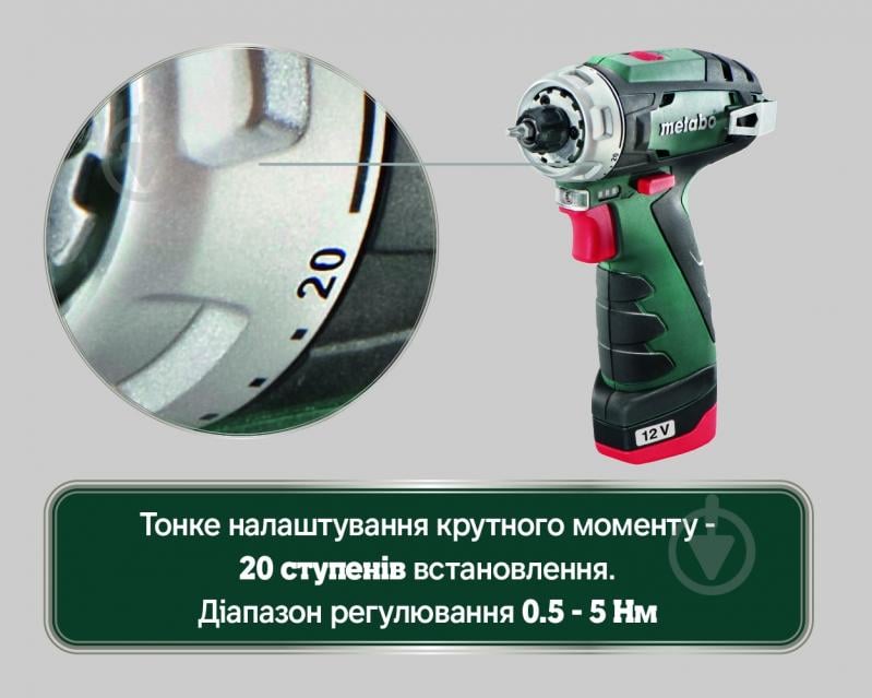 Шуруповерт аккумуляторный Metabo PowerMaxx BS Basic Set 600080710 - фото 20