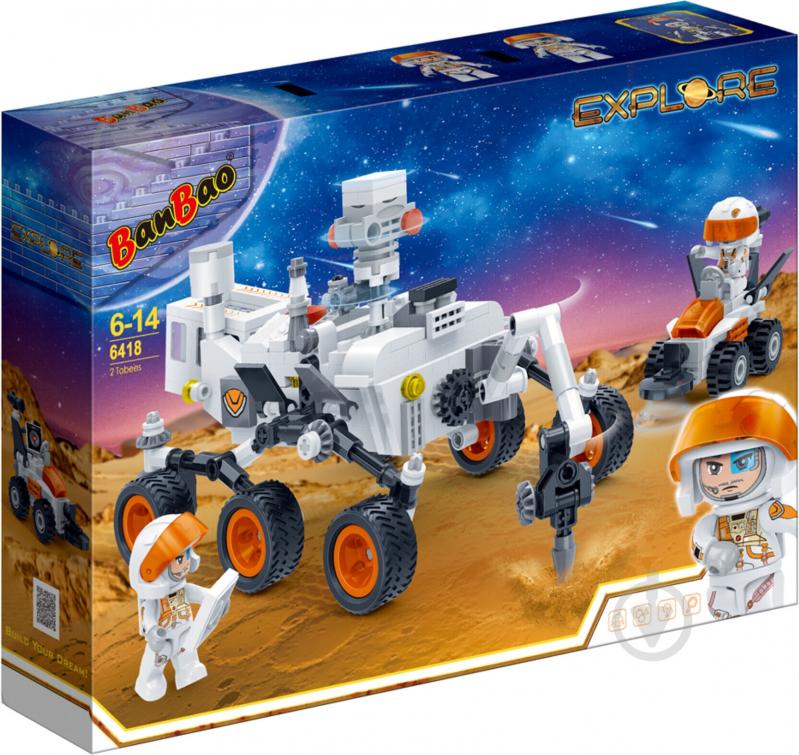 Конструктор BanBao Explore Космос 6418 - фото 1