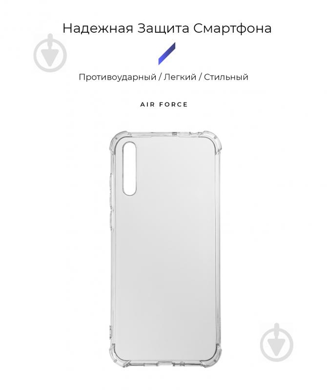 Чохол Armorstandart Air Force Transparent (ARM57099) для Huawei P Smart S - фото 2