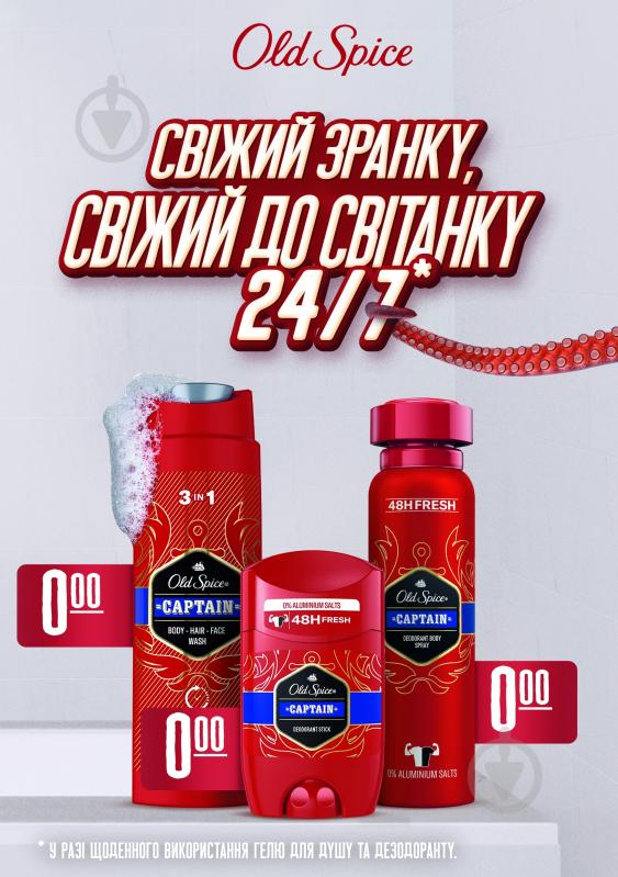 Дезодорант для мужчин Old Spice Captain 85 мл - фото 4